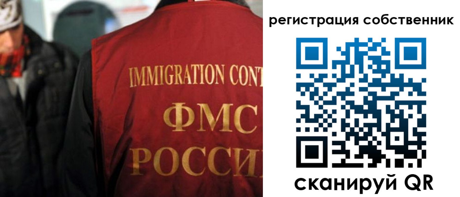прописка от собственника в Зеленогорске