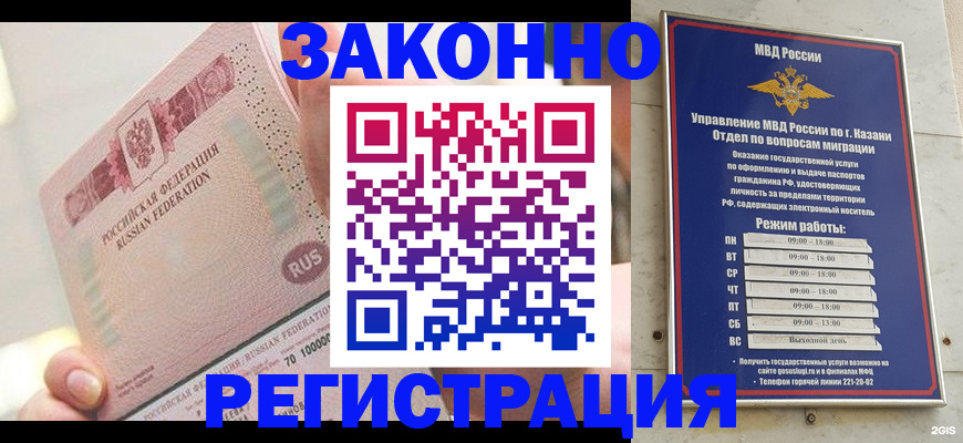 пропишу в квартире в Зеленогорске